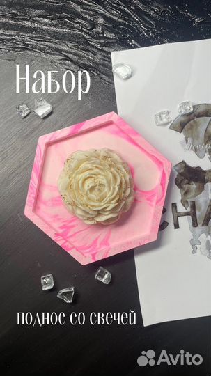 Свечи ручной работы