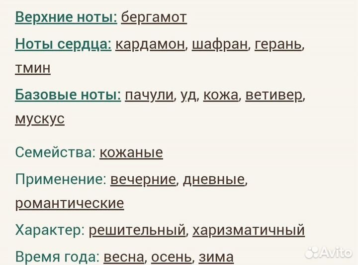 African Leather Memo Paris для мужчин и женщин