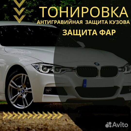 Полировка Хасавюрт