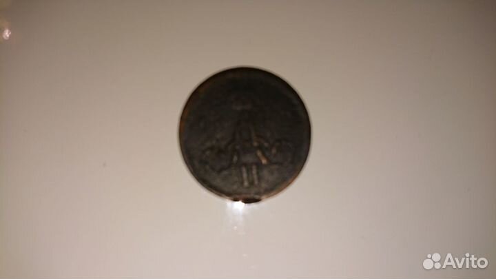 Монета 1 копейка 1861 года