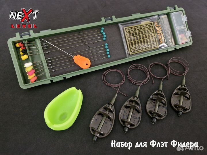 Набор для Флэт фидера - Flat feeder (50гр)