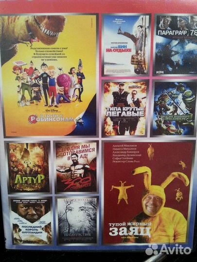 DVD Фильмы Музыка на двд