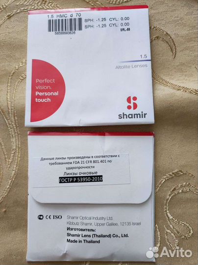 Очки для минус 1.25/1.25