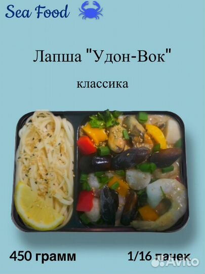 Суп Том Ям/Суп Хемультан