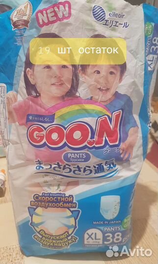 Подгузники трусики детские