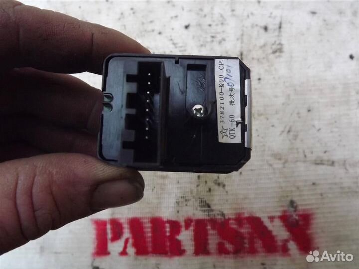 Блок регулировки зеркал Грейт Вол Ховер