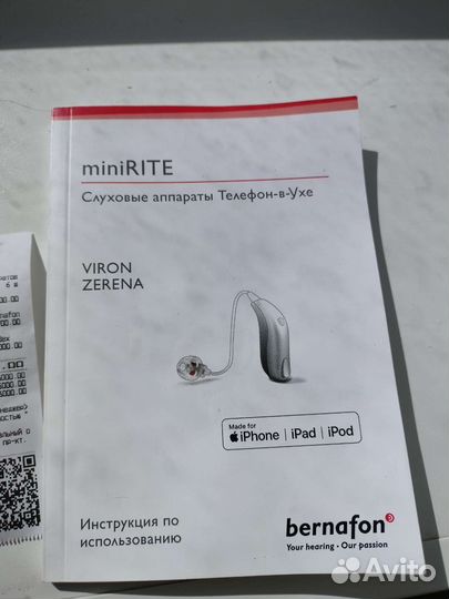 Слуховой аппарат новый