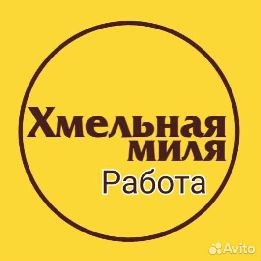 Продавец (ул.Грузинская,37а + такси/гсм)
