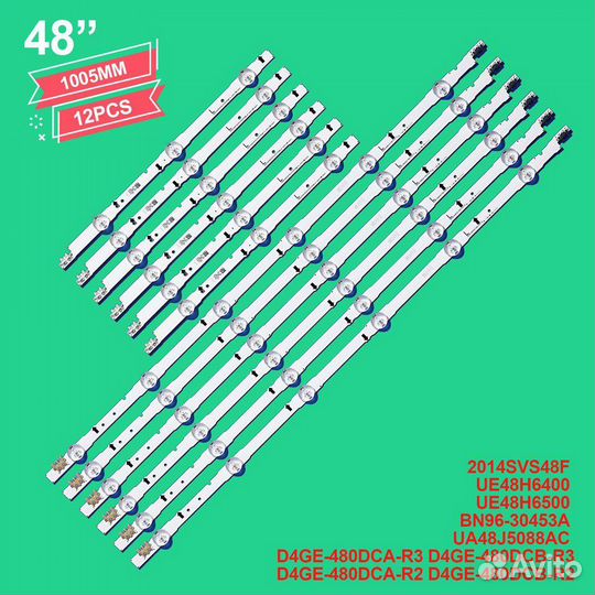 Led подсветка тв Samsung 48