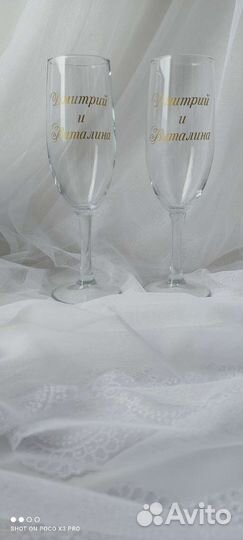 Бокалы с надписью