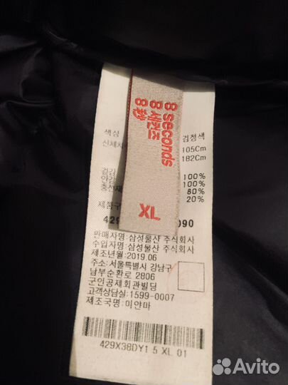 Пуховик Uniqlo