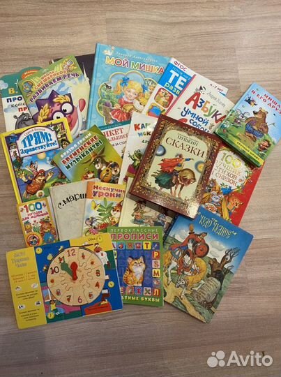 Книги детские