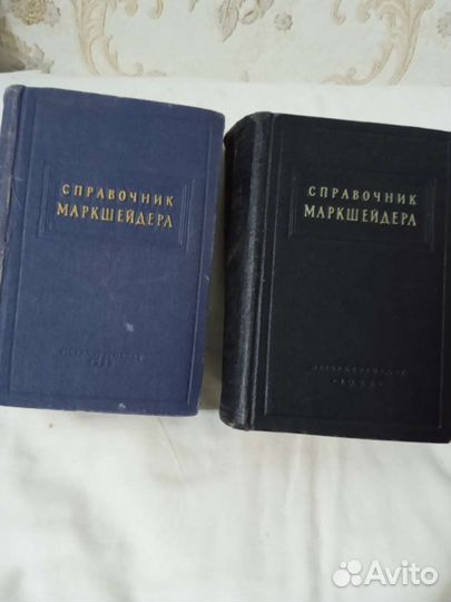 Т. Буткевич справочник маркшейдера