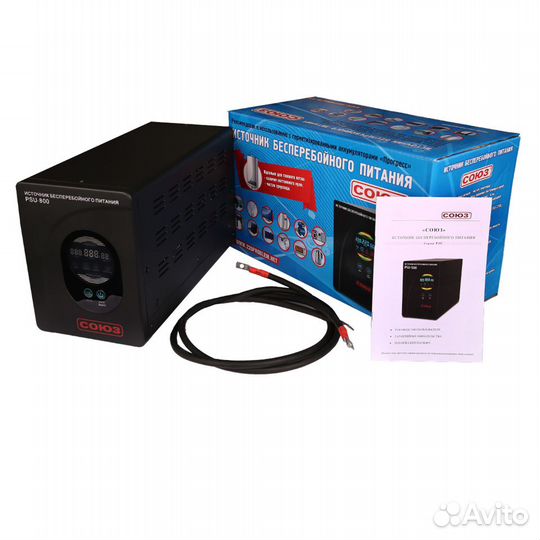 Бесперебойник: Комплект ибп+акб для котла и насоса