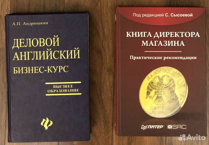 Книги антикризисный менеджмент, экономика