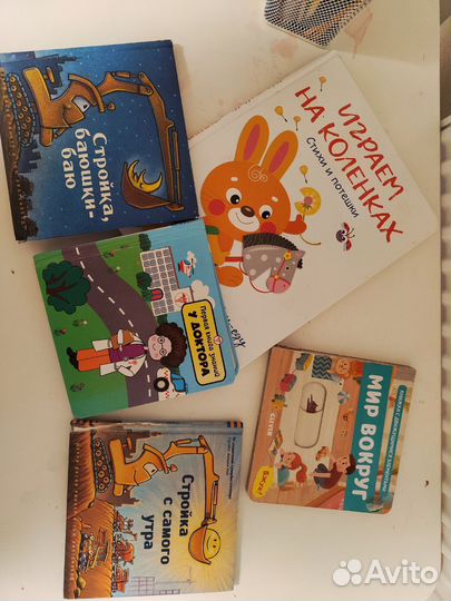 Игра день ночь / книги