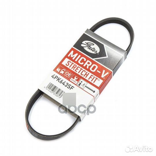Ремень 4*643/Gates/ 4PK643SF Gates