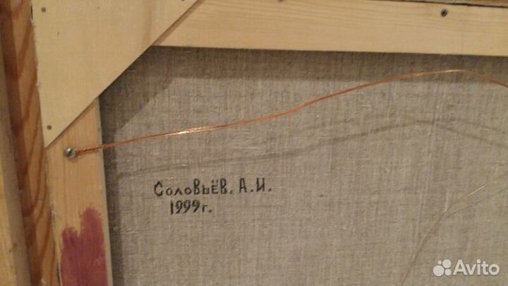 Картина маслом