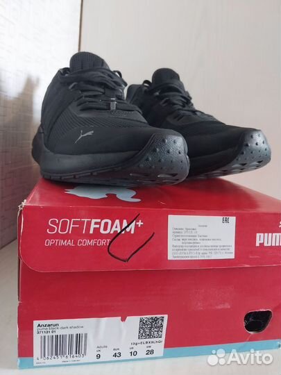 Кроссовки мужские Puma