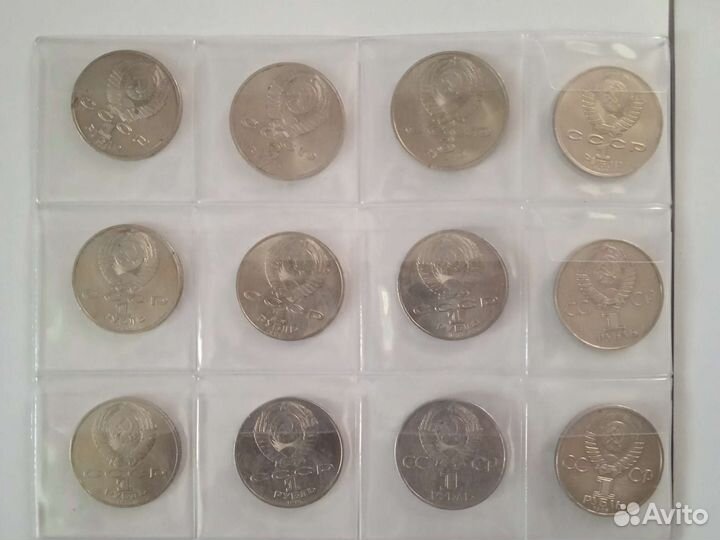 Юбилейные монеты СССР