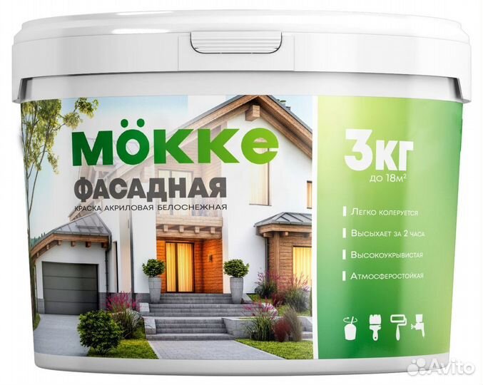 Краска акриловая mökke