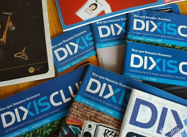 Журналы про телефоны коллекционные