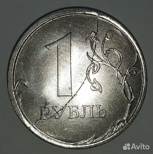 Монета 1 Рубль (1999г.-спмд; 2022г.-ммд)