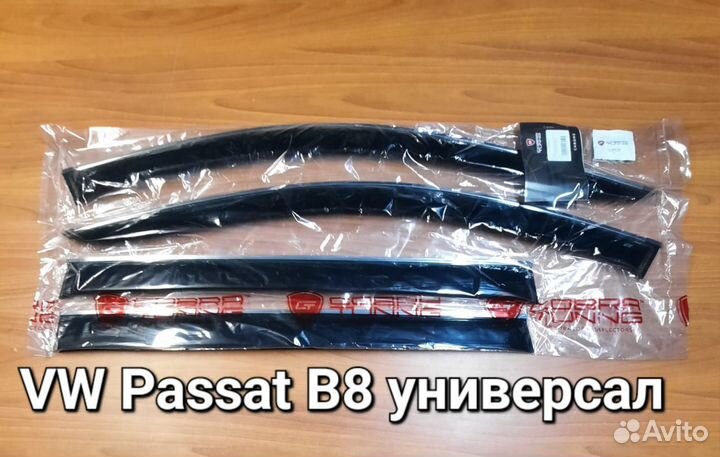 Дефлекторы с хром полосой VW Passat B8 wag с 2014