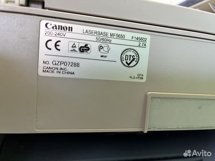 Мфу Canon Laserbase MF 5650
