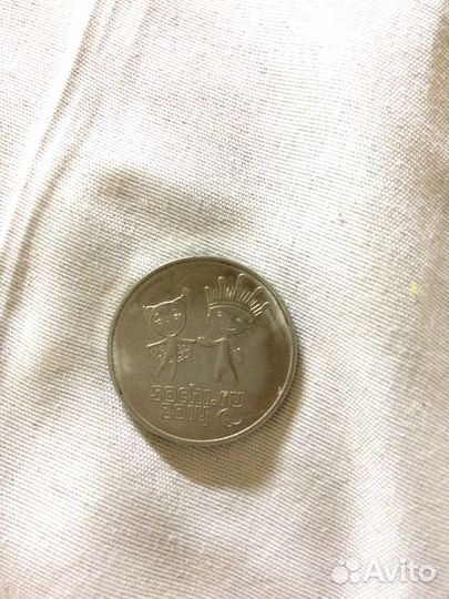 Монета серебро Сочи 2014