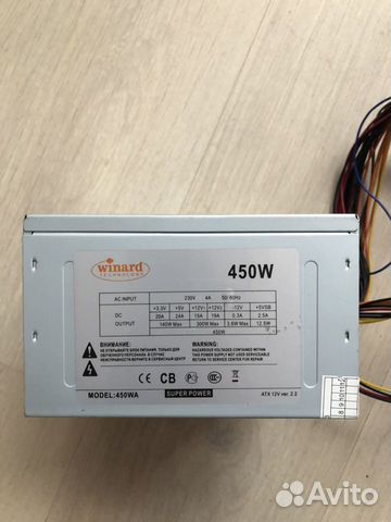 Winard 450w блок питания схема Блок питания winard 450w купить в Санкт-Петербурге Электроника Авито