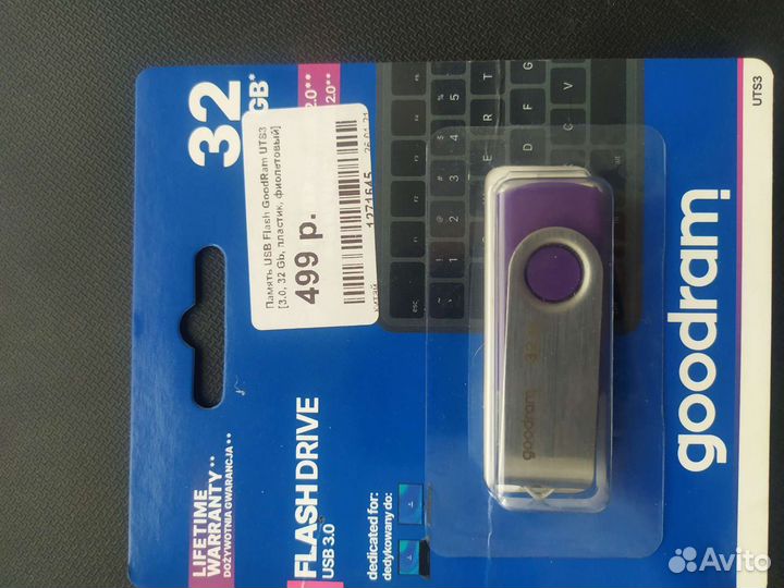 Usb флешка 32