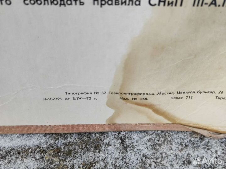 Инструкция по ремонту и эксплуатации