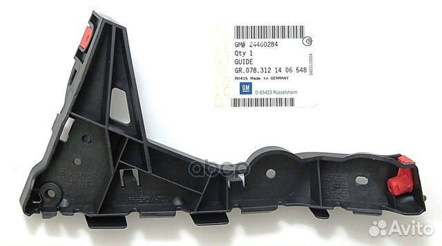 Направляющая переднего бампера R GM 24460284 OP