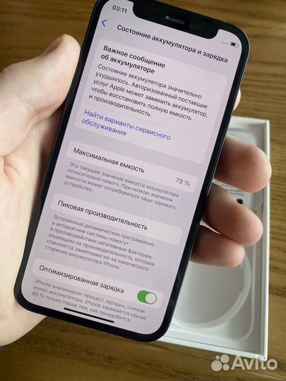 iPhone 12 mini, 128 ГБ