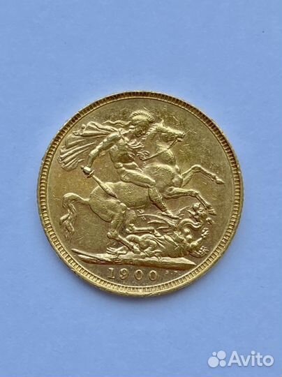Золотая монета Соверен 1900 год