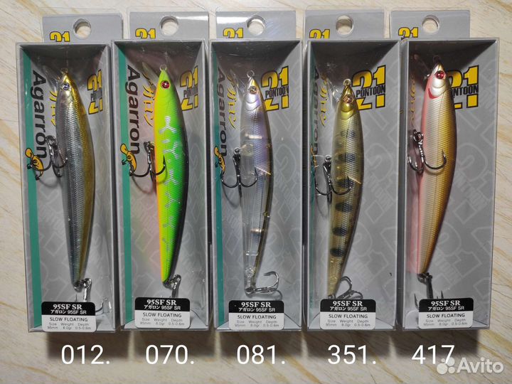 Pontoon 21 Agarron: 110SF-SR, 95SF-SR,140F-SR