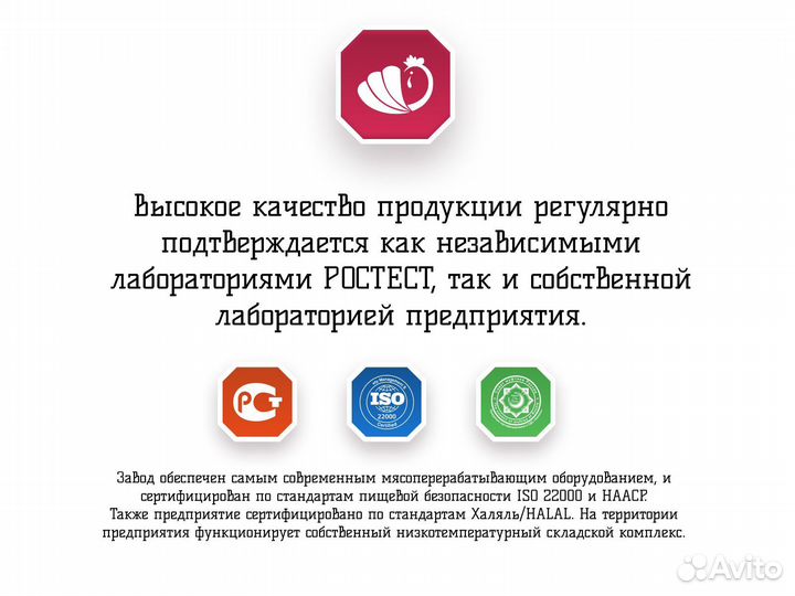 Голень опт от 300кг