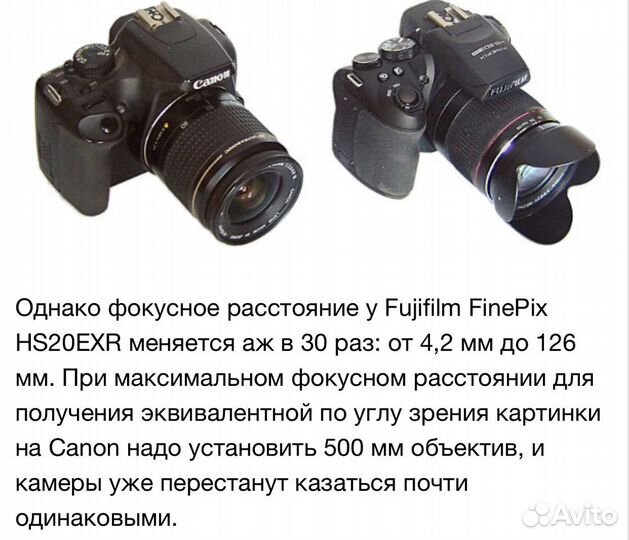 Фотоаппарат fujifilm