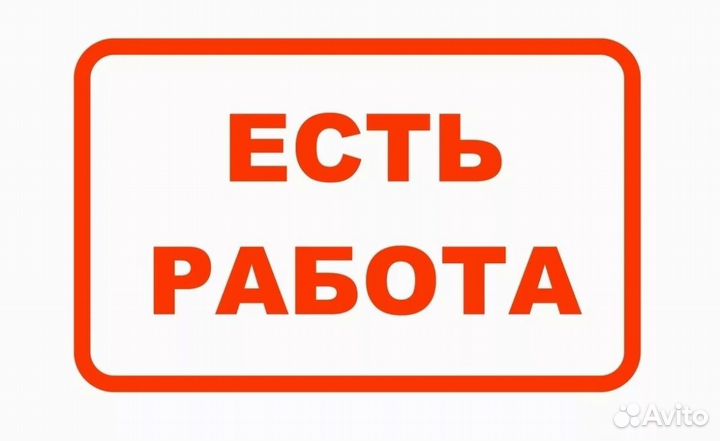 Монтажник гипсокартона