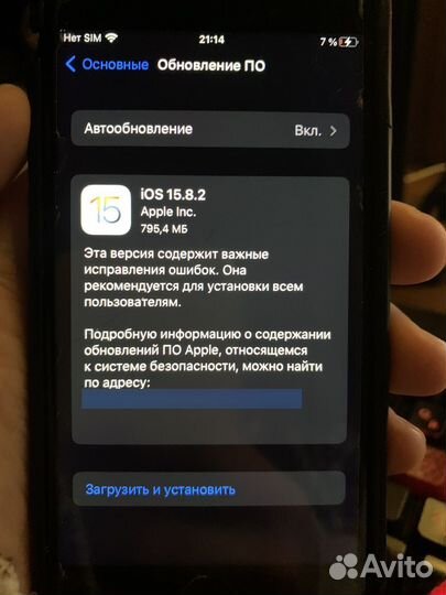 iPhone 7, 32 ГБ