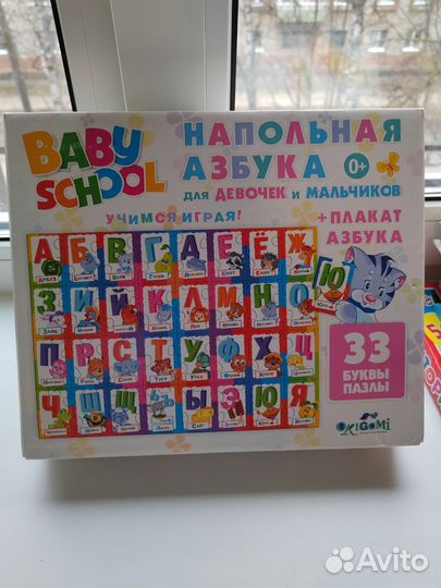 Азбука, логопедические карточки,прописи,игры