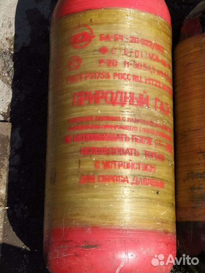 Баллон для метана