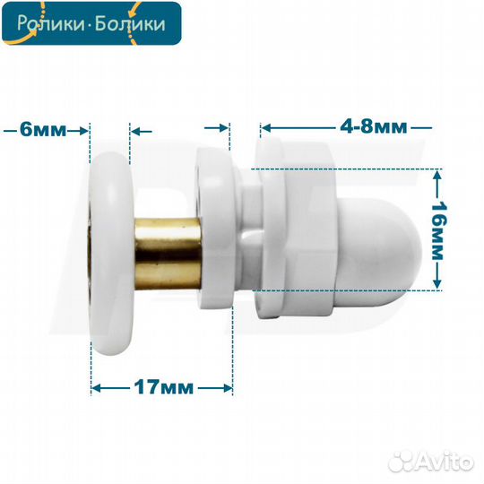 Ролик для душевой кабины RB-1014-1-25