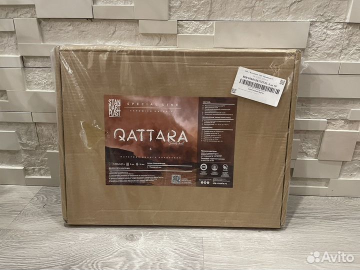 Звукопоглащающий материал Stp Qattara Mini