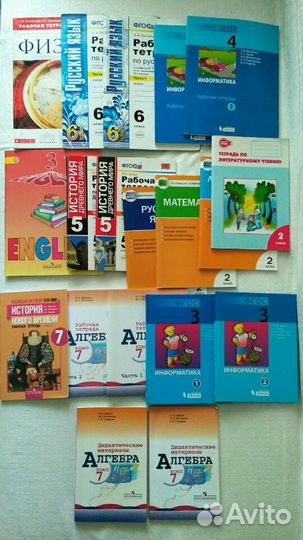 Рабочие тетради