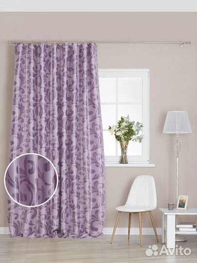 Портьера блэкаут 200*270см (арт. 309737)