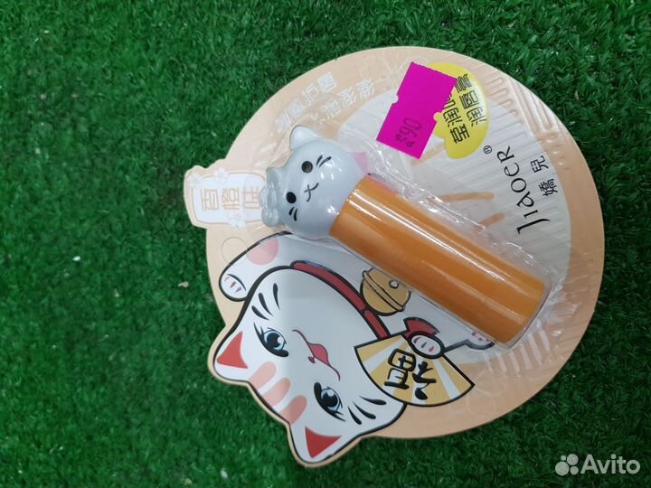 Бальзам для губ