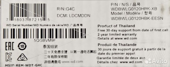 Внешний HDD WD Elements Desktop, USB 3.0 12Tb