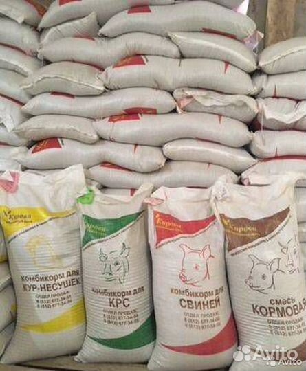 Комбикорм, кормосмеси, зерно
